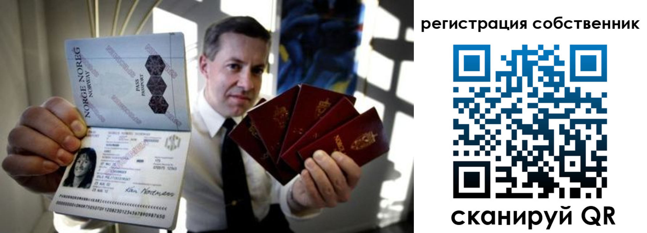 прописка поиск в Назарово